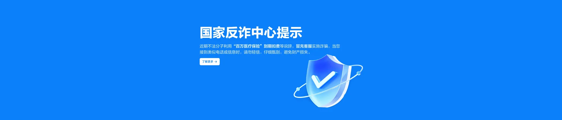 八宿县移动宽带